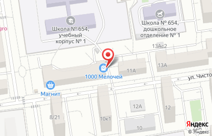 Магазин хозяйственных товаров 1000 мелочей на метро Печатники на карте