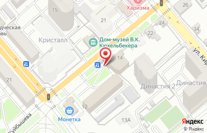 Париж на улице Куйбышева на карте