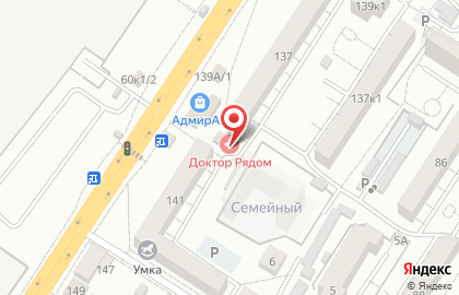 Салон цветов Ромашка на улице Адмирала Нахимова на карте