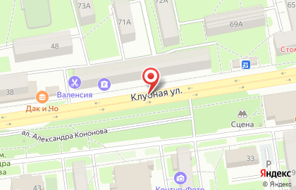 Миг на Клубной улице на карте