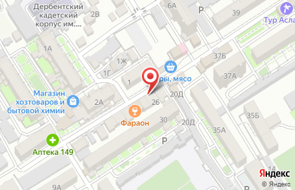 Магазин бытовой химии в Махачкале на карте