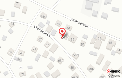 Торгово-сервисная компания Аргон сервис на улице Бекетова на карте