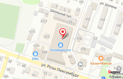 ТЦ Калейдоскоп на улице Розы Люксембург на карте