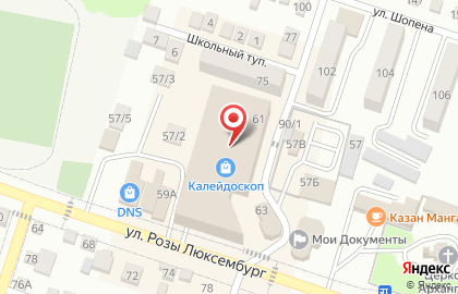 Розы люксембург 40 екатеринбург карта
