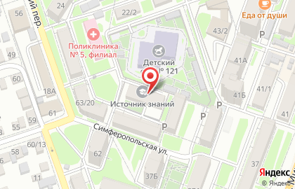 Частная школа Источник знаний на карте