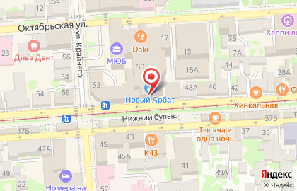 Торговая компания Сибирское здоровье на проспекте Кирова на карте