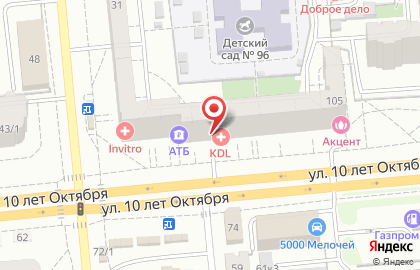 Офис продаж Пегас Туристик на улице 10 лет Октября на карте