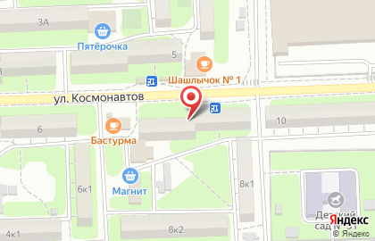 Иверия на улице Космонавтов на карте