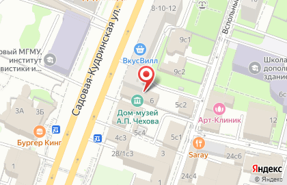 Экспресс-Флай, международное трансагентство на Садовой-Кудринской улице на карте