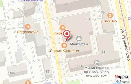Кафе Вьет Бамбук на карте