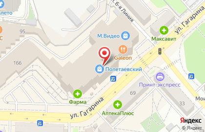 Магазин канцелярских товаров на улице Гагарина на карте