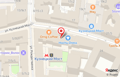 Русская Бронза на Кузнецком мосту на карте