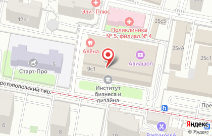 Кафе Coffee shop в Протопоповском переулке на карте