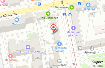 ООО Вулкан на улице Луначарского на карте