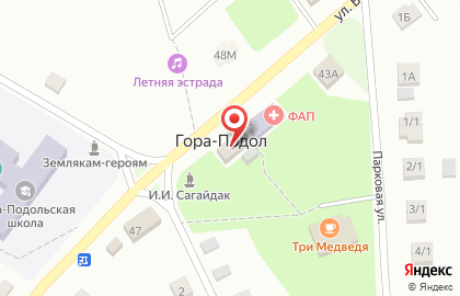 Почта России в Белгороде на карте