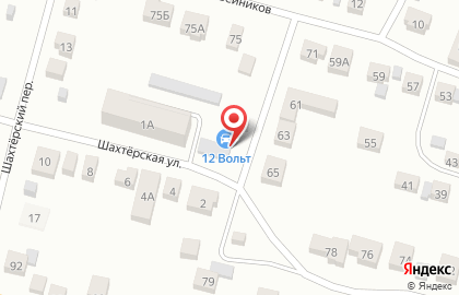 Автомастерская 12 Вольт на улице Шахтерская на карте