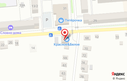 Магазин Красное&Белое на улице Малышева на карте
