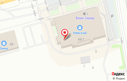 Магазин хозтоваров Полезные мелочи на карте