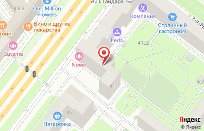 Школа №171 с дошкольным отделением на Комсомольском проспекте, 41 на карте