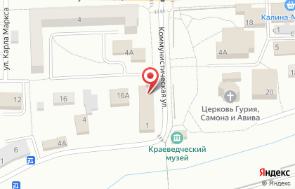 Фирма Ритуал на Коммунистической улице на карте