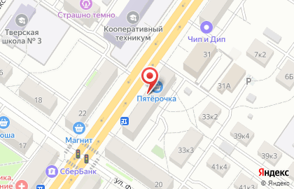 Супермаркет Разница на Волоколамском проспекте на карте