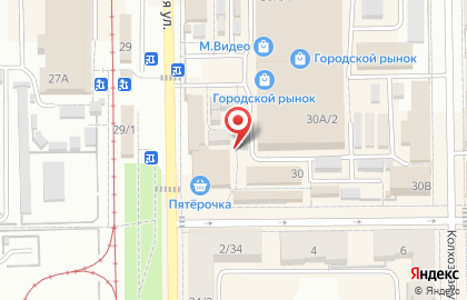 Магазин хозяйственных товаров на Уфимской улице на карте