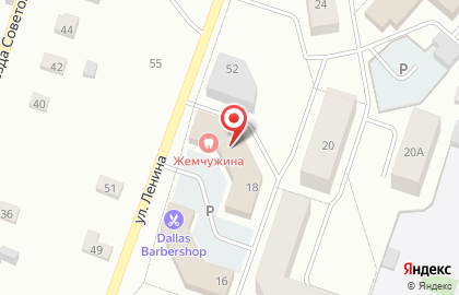 Красное & Белое в Архангельске на карте