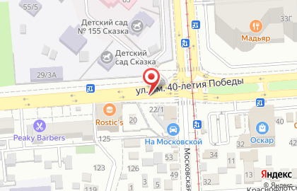 Центр Недвижимости "РяDом" на карте
