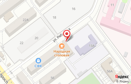 Мастерская по ремонту обуви и сумок на улице Рябинина на карте