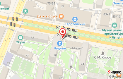 Киоск по продаже печатной продукции Роспечать на улице Кирова на карте