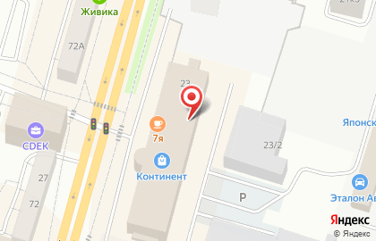 Столовая в Тюмени на карте
