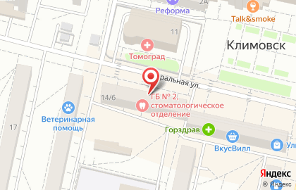 Климовская городская больница №2 в Климовске на карте