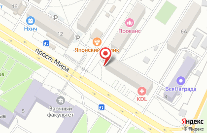 Агентство недвижимости Миард на проспекте Мира на карте