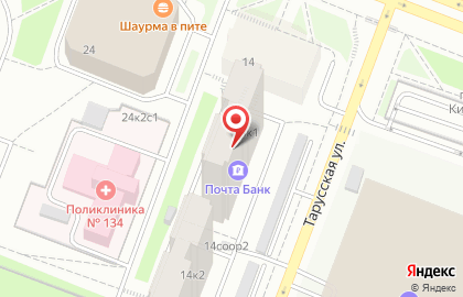 Аптечный пункт Век живи на Тарусской улице на карте