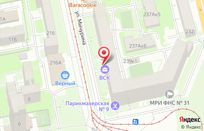 Страховой дом ВСК в Екатеринбурге на карте