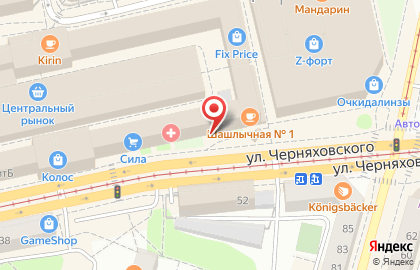 Магазин цифровой и бытовой техники Техновыгода на улице Черняховского на карте