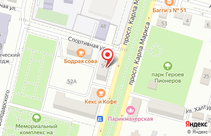 Суши Wok на улице Карла Маркса на карте