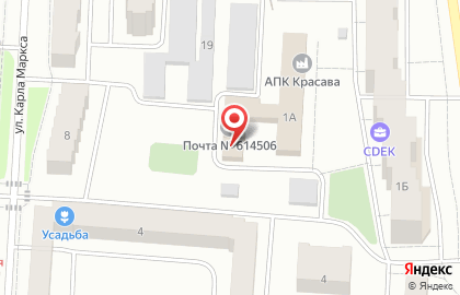Почта России в Перми на карте