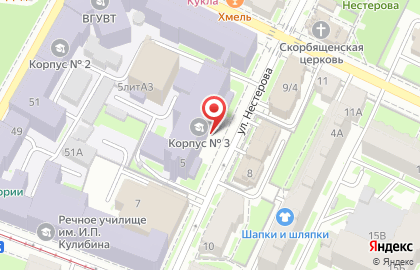 Банкомат СберБанк на улице Нестерова на карте