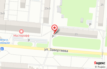 Магазин у дома Бристоль в Центральном районе на карте