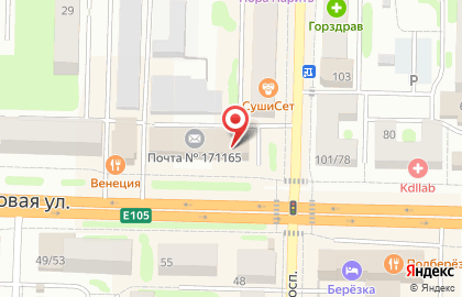 Почтовое отделение №5 на Большой Садовой улице на карте