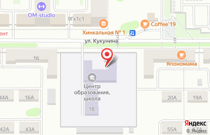 Новомосковский областной центр образования на карте