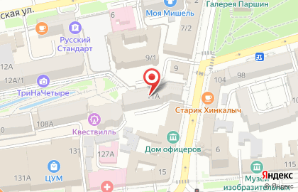 Компания по ремонту мобильных телефонов, планшетов и ноутбуков Save Mobile на карте