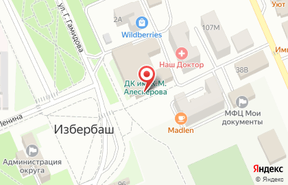 Городской дворец культуры им К.М.Алескерова на карте