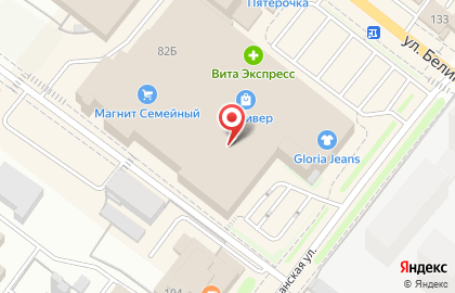 Магазин одежды и обуви Мегахенд на улице Белинского на карте