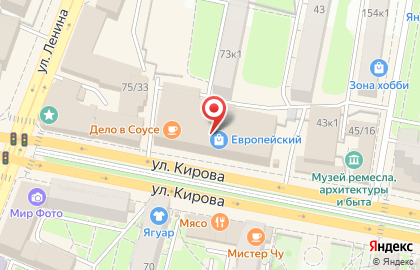 Магазин бытовой техники и электроники Эльдорадо на улице Кирова на карте