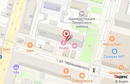 Студия красоты Подружки на улице Чернышевского на карте