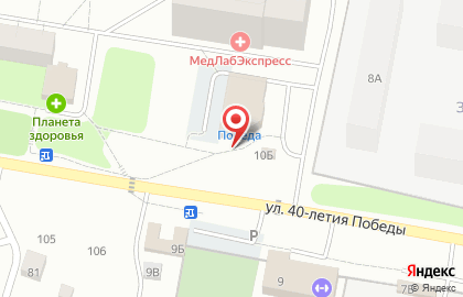 ТЦ Победа на улице 40 лет Победы на карте