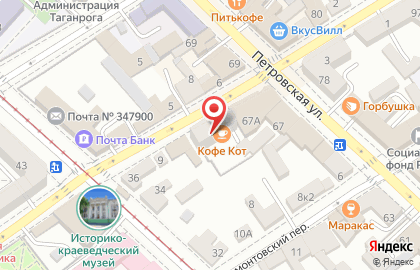 Служба экспресс-доставки DHL в Ростове-на-Дону на карте