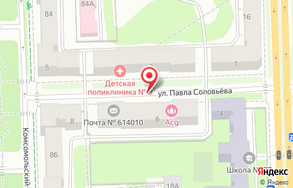 Почтовое отделение №10 на улице Соловьёва на карте